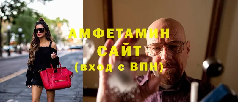 закладки  Лебедянь  АМФЕТАМИН 97% 