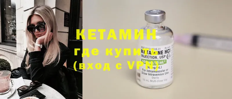 ссылка на мегу ONION  Лебедянь  Кетамин ketamine  продажа наркотиков 